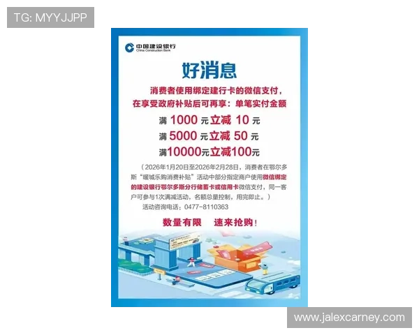 lt乐投最新优惠活动不断，丰富的奖励机制助力玩家轻松赢取丰厚奖金