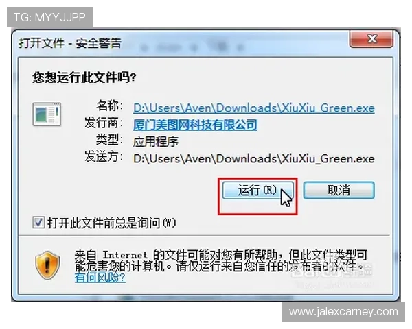 乐健体育app下载最新版3.02完整安装包，快速下载安装步骤详解