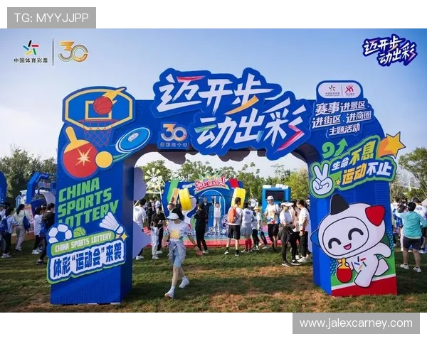 乐动体育赛事：关注青少年体育发展推动体育赛事的全民普及