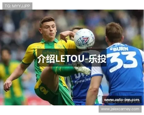 乐投letou最新米兰球队阵容及转会信息全方位解读