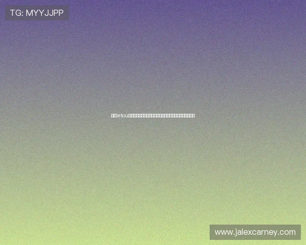 乐投letou：如何注册、登录及安全保障，打造最可靠的线上博彩体验