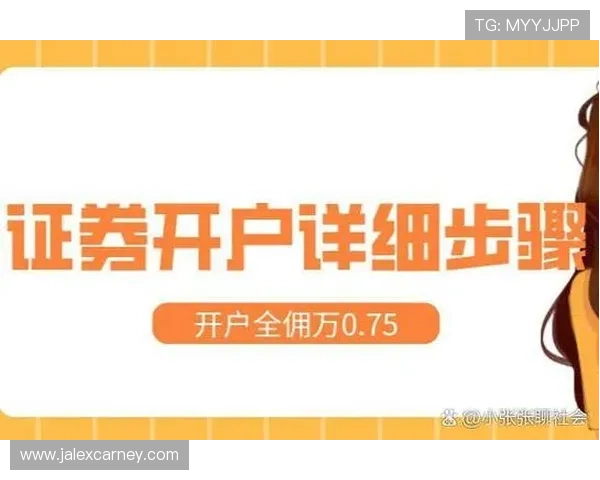 乐投在线官网注册流程详解,轻松开启你的线上投注之旅 乐投在线官网注册流程详解,轻松开启你的线上投注之旅
