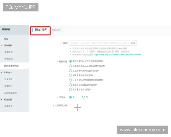 乐投网站注册流程详解新手快速入门的完整步骤指南