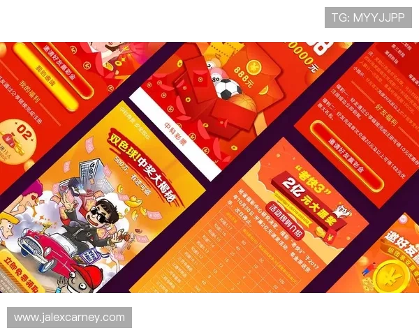 了解letou乐投主页的优惠福利，助您轻松赢取丰富彩金与奖励